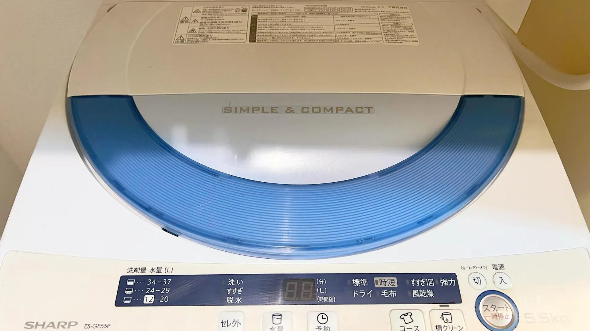 Apartament Ikebukuro Sugamo 203 Tokio